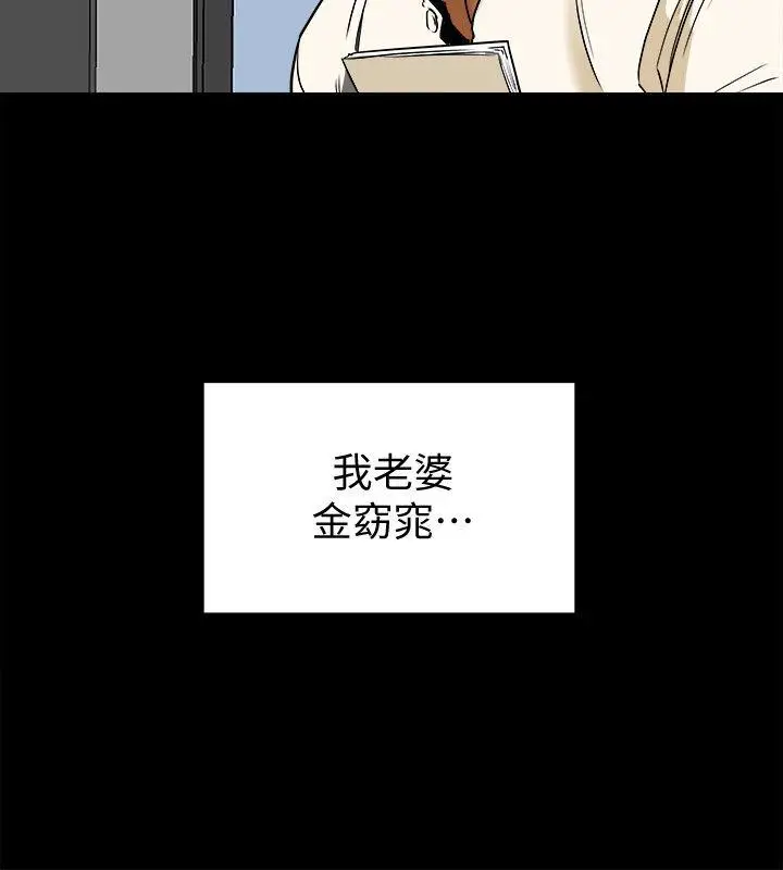 有夫同享[顶通]韩漫全集-第1話-婦女會長與眾不凡的緊度无删减无遮挡章节图片 