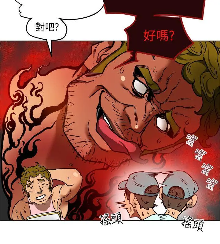 有夫同享[顶通]韩漫全集-第2話-全身開始出汗的時候无删减无遮挡章节图片 