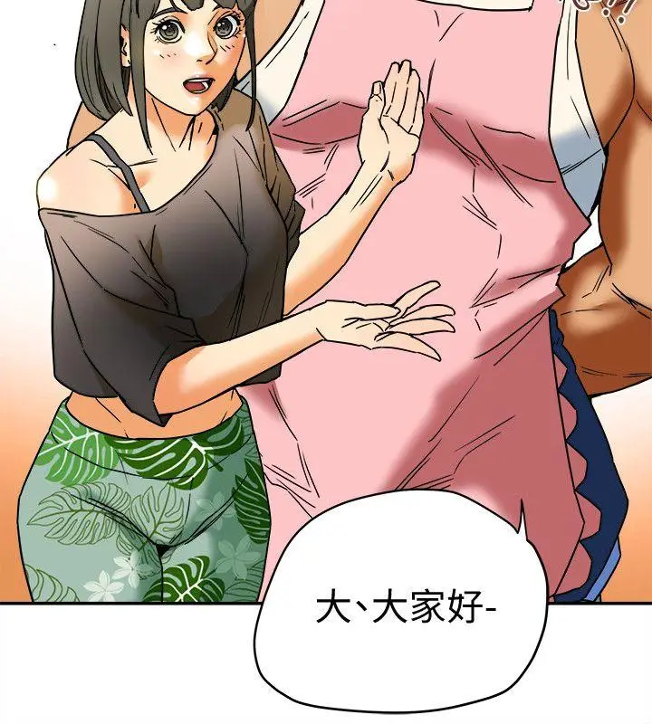 有夫同享[顶通]韩漫全集-第3話-你是吃軟飯的嗎?无删减无遮挡章节图片 
