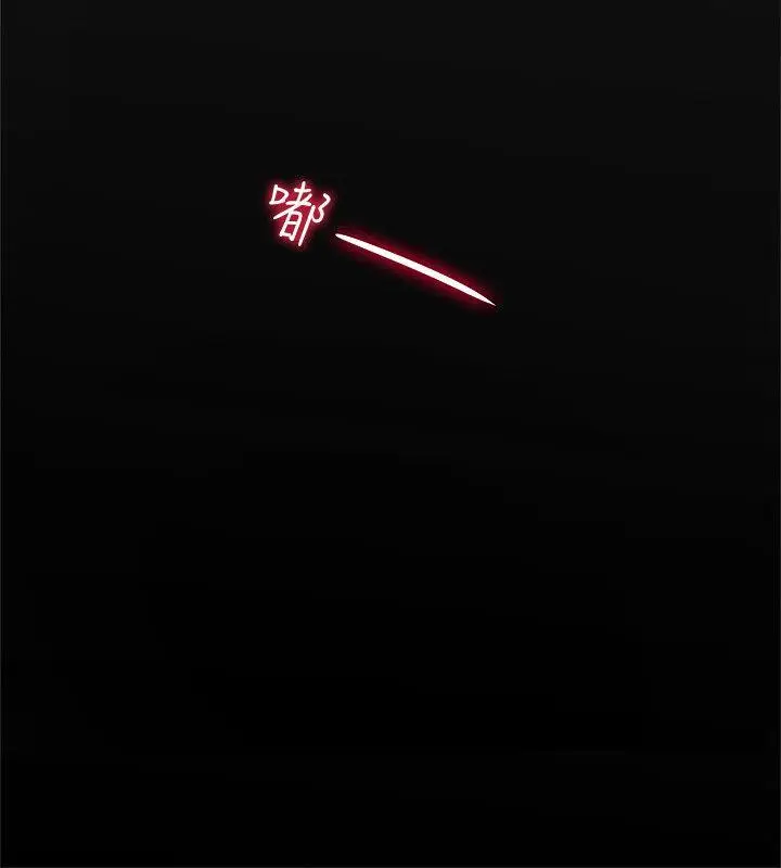 有夫同享[顶通]韩漫全集-第3話-你是吃軟飯的嗎?无删减无遮挡章节图片 