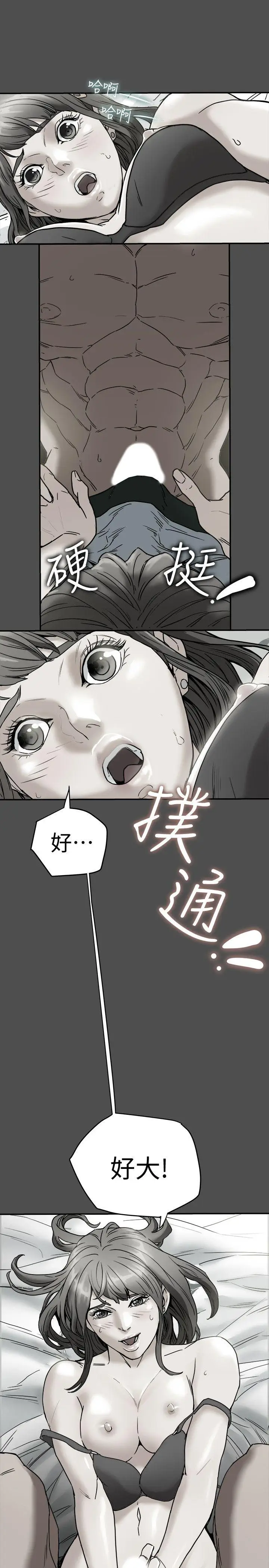 有夫同享[顶通]韩漫全集-第4話-老公無法給的滿足感无删减无遮挡章节图片 