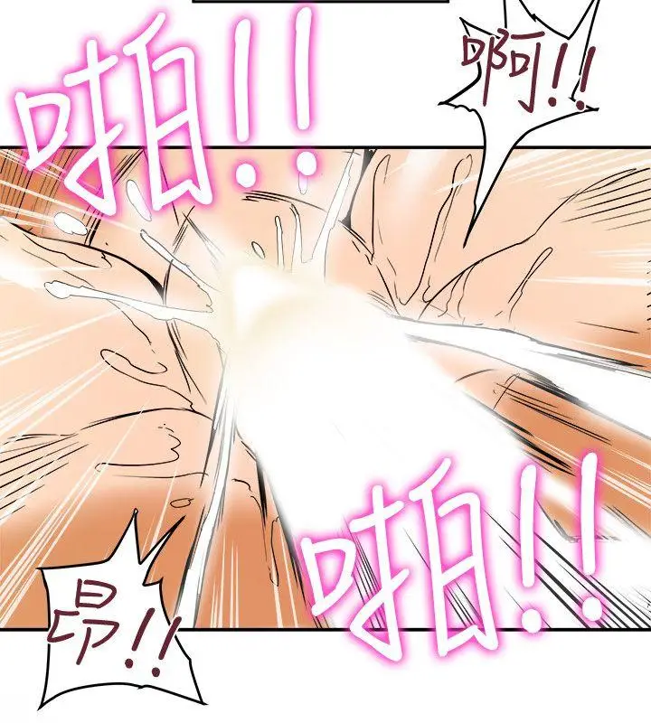 有夫同享[顶通]韩漫全集-第4話-老公無法給的滿足感无删减无遮挡章节图片 