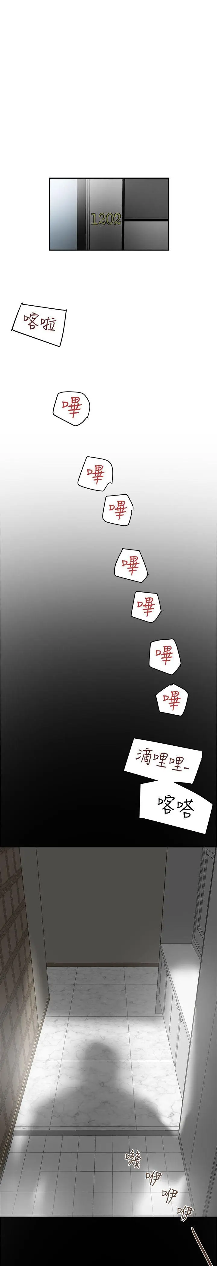 有夫同享[顶通]韩漫全集-第4話-老公無法給的滿足感无删减无遮挡章节图片 