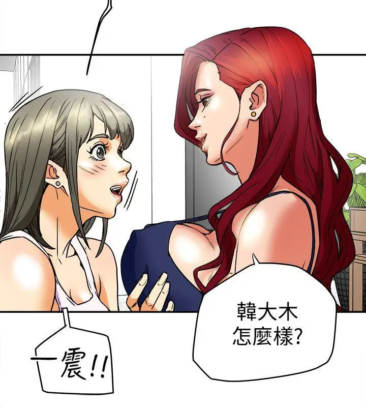 有夫同享[顶通]韩漫全集-第6話-我們也來製造一個祕密吧无删减无遮挡章节图片 