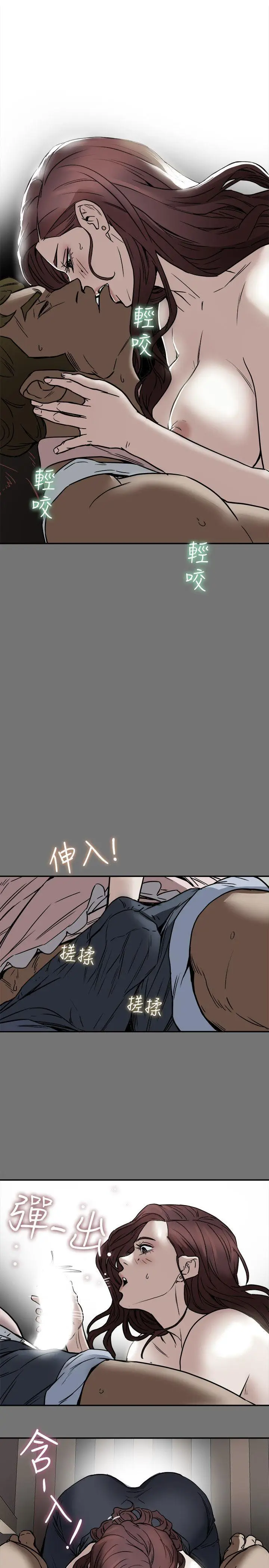 有夫同享[顶通]韩漫全集-第7話-濃醇香的年輕滋味无删减无遮挡章节图片 