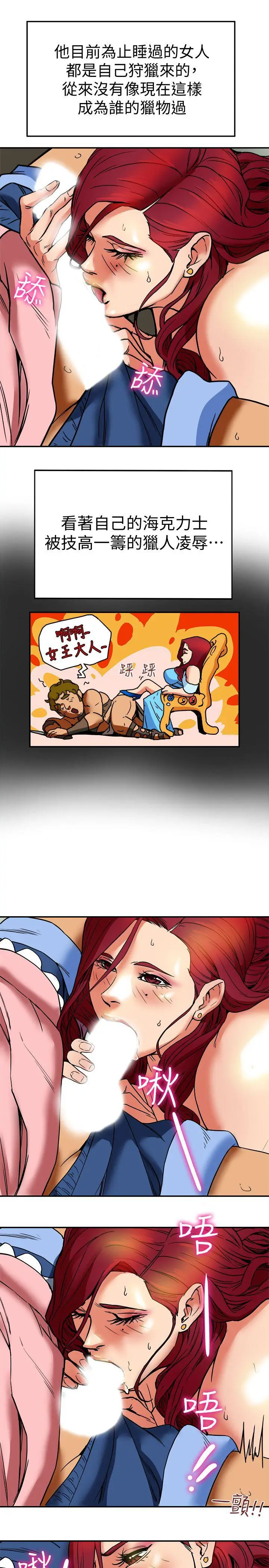 有夫同享[顶通]韩漫全集-第7話-濃醇香的年輕滋味无删减无遮挡章节图片 