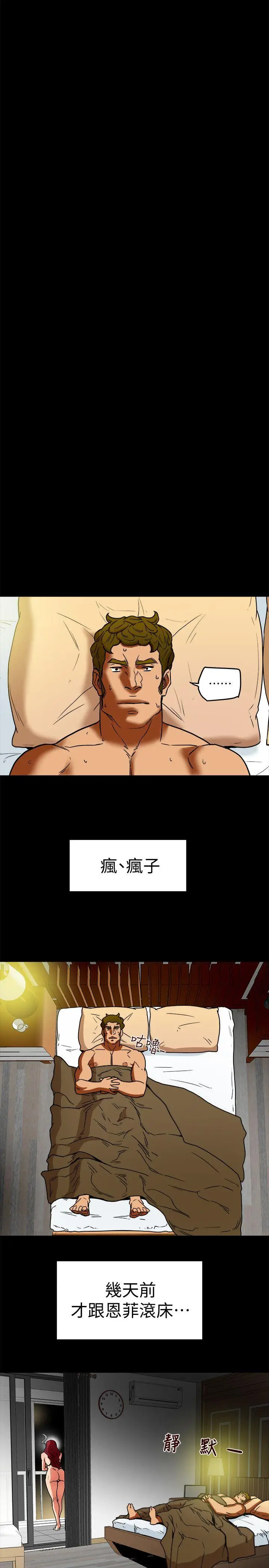 有夫同享[顶通]韩漫全集-第7話-濃醇香的年輕滋味无删减无遮挡章节图片 