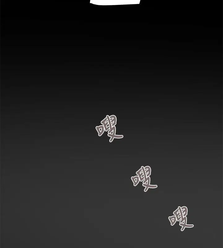 有夫同享[顶通]韩漫全集-第7話-濃醇香的年輕滋味无删减无遮挡章节图片 