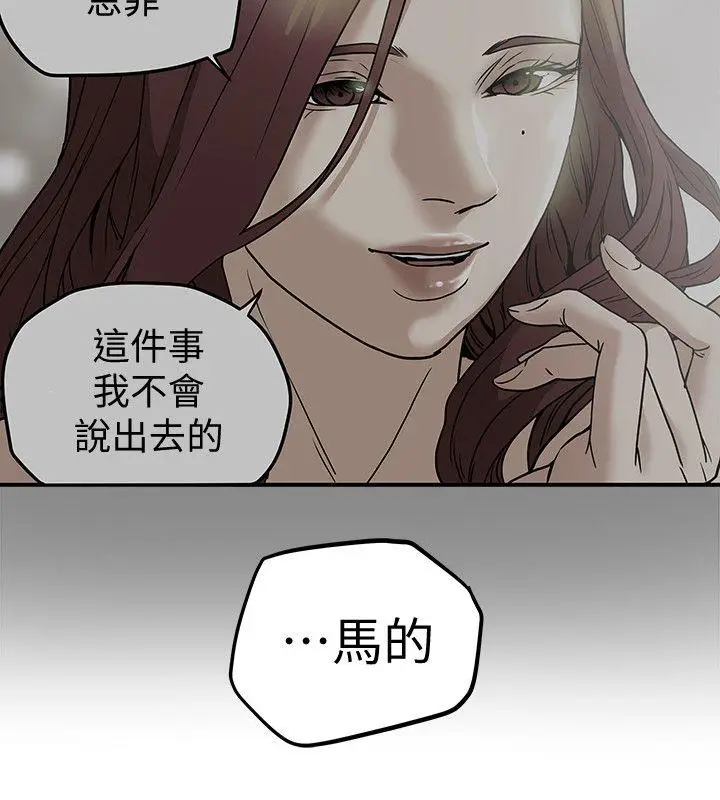有夫同享[顶通]韩漫全集-第7話-濃醇香的年輕滋味无删减无遮挡章节图片 