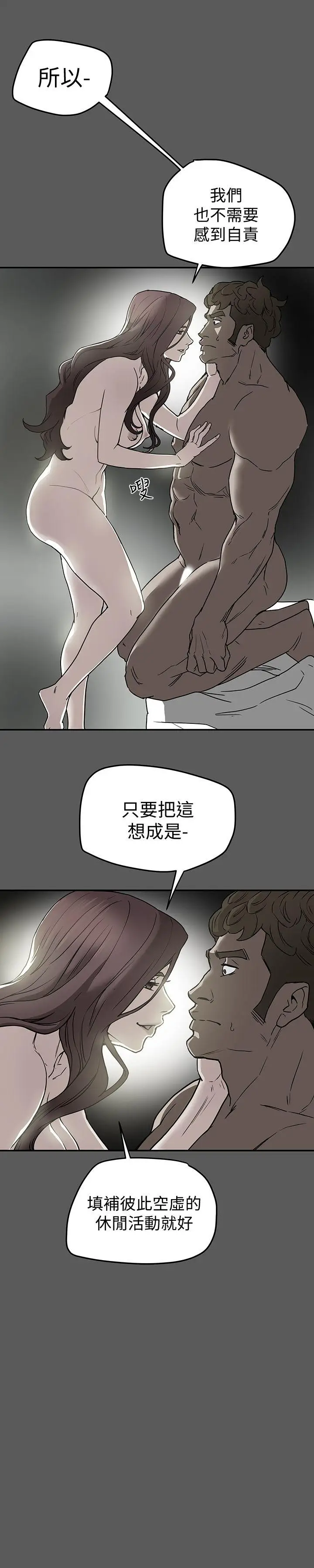 有夫同享[顶通]韩漫全集-第8話-要再多說點…色色的話嗎?无删减无遮挡章节图片 