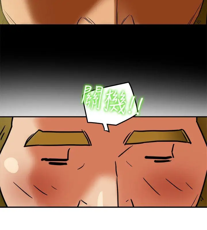 有夫同享[顶通]韩漫全集-第8話-要再多說點…色色的話嗎?无删减无遮挡章节图片 
