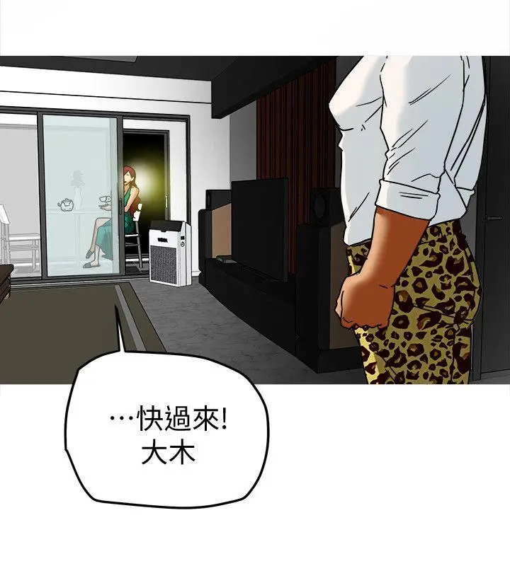 有夫同享[顶通]韩漫全集-第8話-要再多說點…色色的話嗎?无删减无遮挡章节图片 