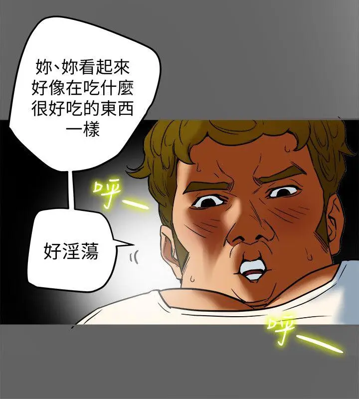 有夫同享[顶通]韩漫全集-第8話-要再多說點…色色的話嗎?无删减无遮挡章节图片 