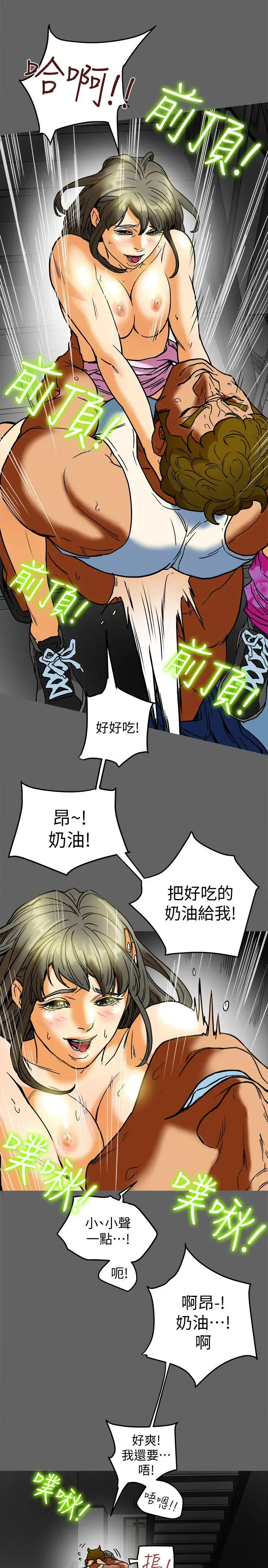 有夫同享[顶通]韩漫全集-第8話-要再多說點…色色的話嗎?无删减无遮挡章节图片 