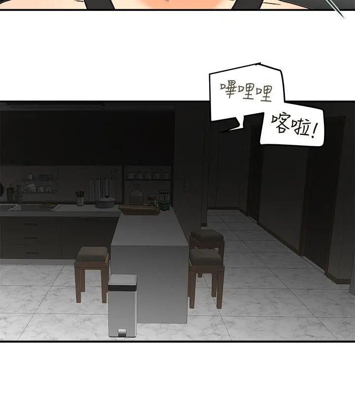 有夫同享[顶通]韩漫全集-第8話-要再多說點…色色的話嗎?无删减无遮挡章节图片 