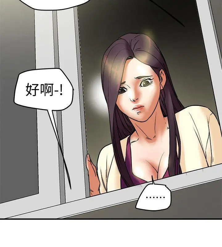 有夫同享[顶通]韩漫全集-第8話-要再多說點…色色的話嗎?无删减无遮挡章节图片 