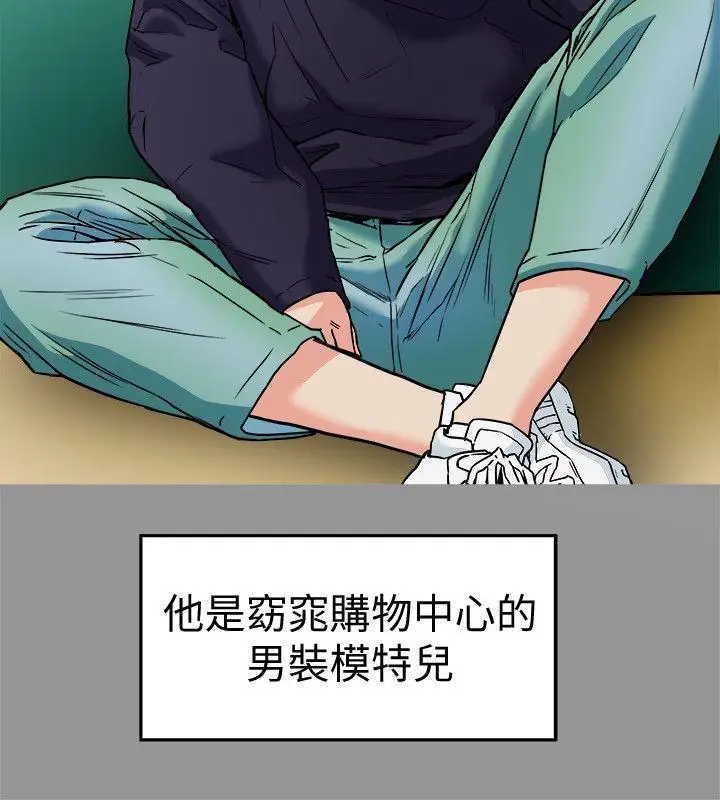 有夫同享[顶通]韩漫全集-第9話-情趣用品店老闆娘金美珠无删减无遮挡章节图片 
