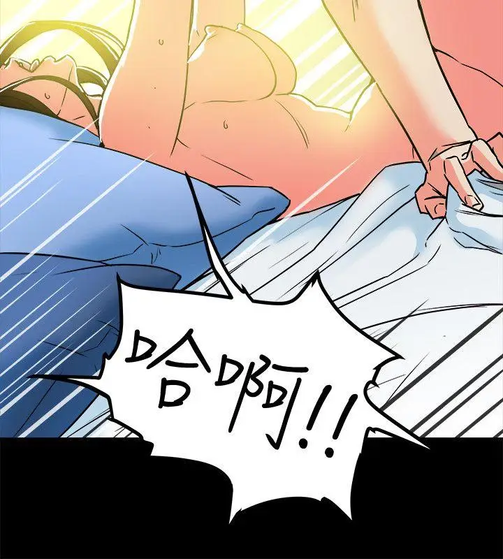 有夫同享[顶通]韩漫全集-第10話-撫慰人心的直播主小蜜桃无删减无遮挡章节图片 