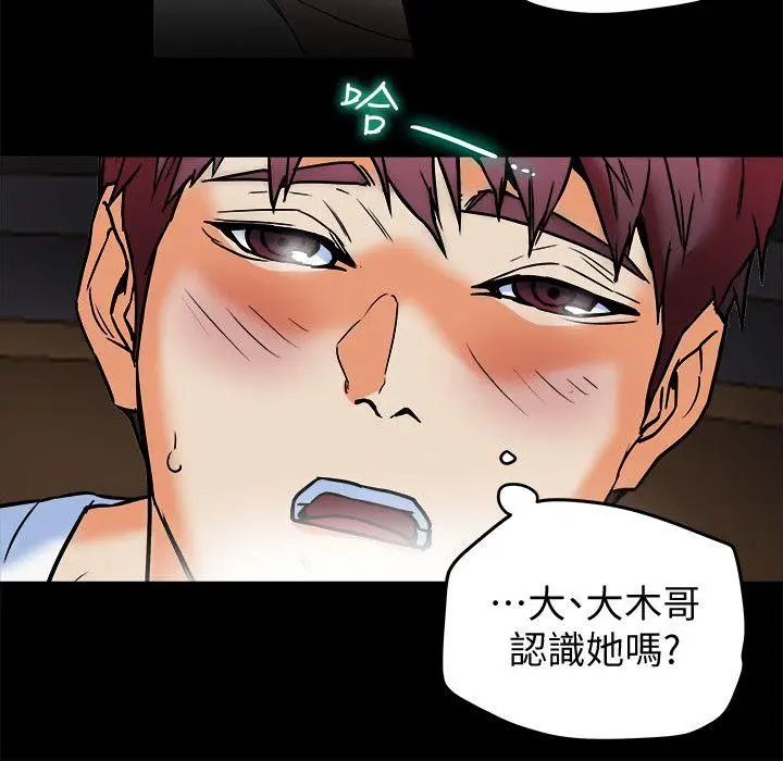 有夫同享[顶通]韩漫全集-第10話-撫慰人心的直播主小蜜桃无删减无遮挡章节图片 