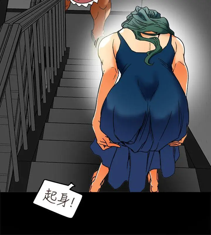 有夫同享[顶通]韩漫全集-第11話-被威脅的有婦之夫无删减无遮挡章节图片 