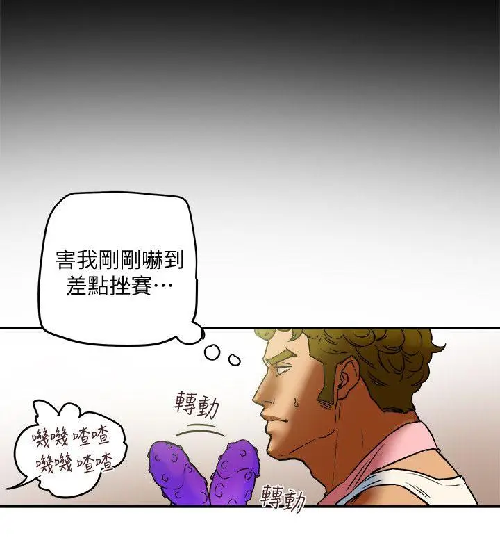 有夫同享[顶通]韩漫全集-第11話-被威脅的有婦之夫无删减无遮挡章节图片 