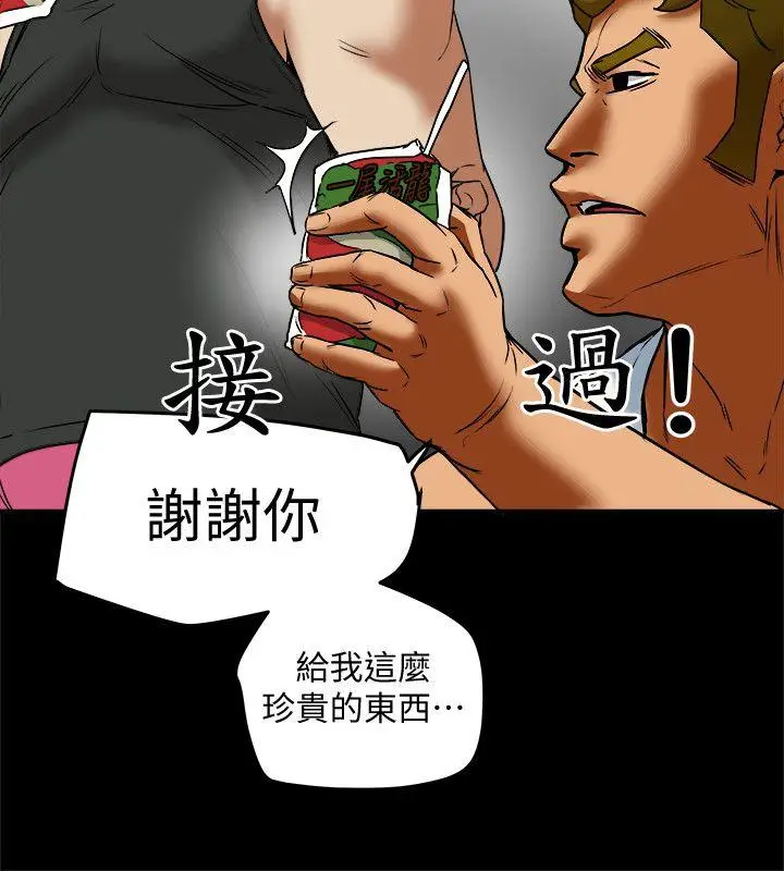 有夫同享[顶通]韩漫全集-第12話-妳可以只穿圍裙嗎?无删减无遮挡章节图片 