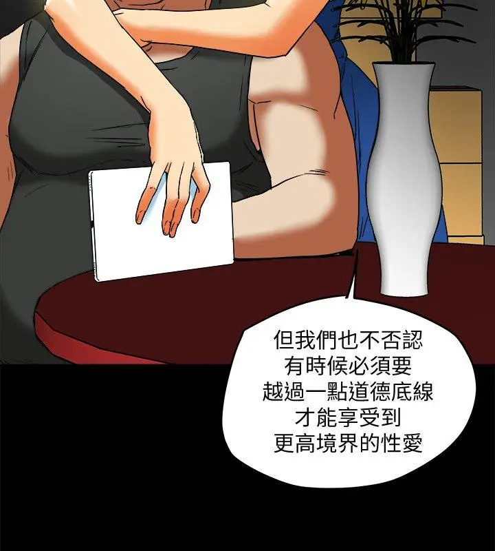 有夫同享[顶通]韩漫全集-第12話-妳可以只穿圍裙嗎?无删减无遮挡章节图片 