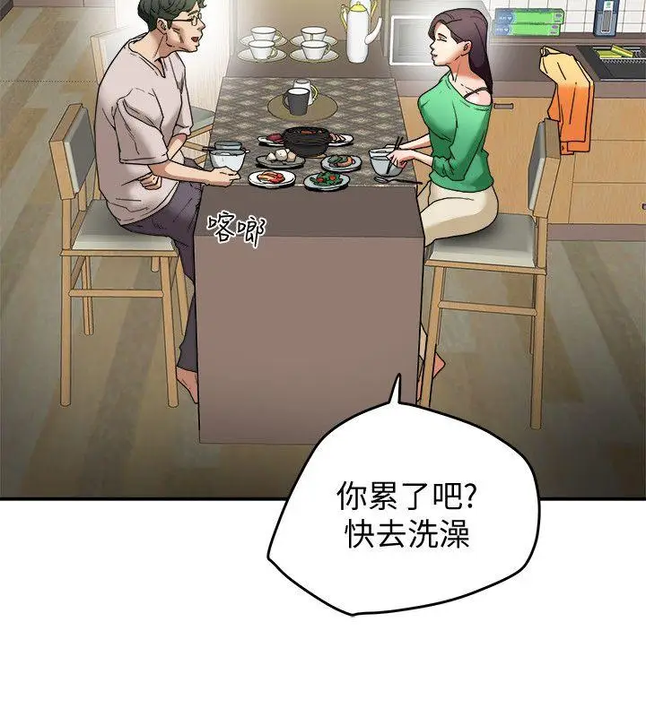 有夫同享[顶通]韩漫全集-第12話-妳可以只穿圍裙嗎?无删减无遮挡章节图片 