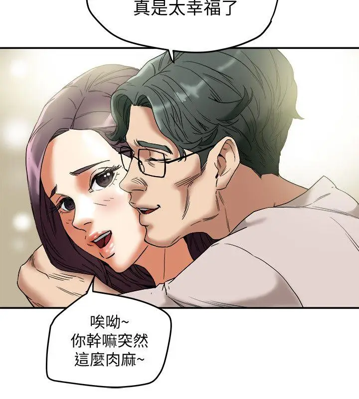 有夫同享[顶通]韩漫全集-第12話-妳可以只穿圍裙嗎?无删减无遮挡章节图片 
