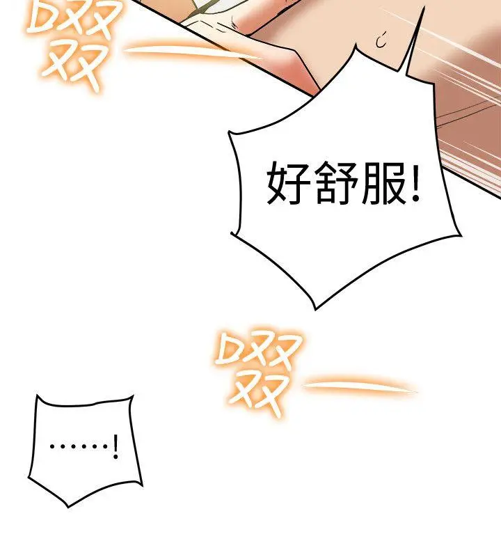 有夫同享[顶通]韩漫全集-第12話-妳可以只穿圍裙嗎?无删减无遮挡章节图片 