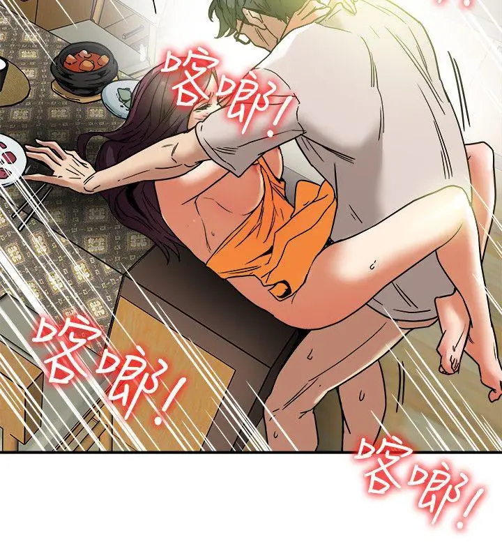 有夫同享[顶通]韩漫全集-第13話-恩菲老公敏銳的直覺无删减无遮挡章节图片 