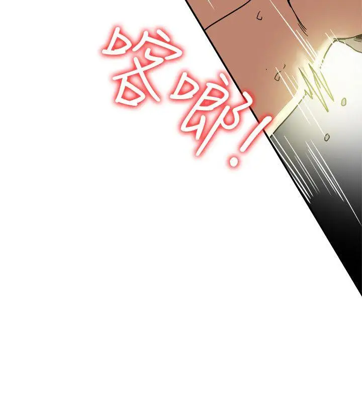 有夫同享[顶通]韩漫全集-第13話-恩菲老公敏銳的直覺无删减无遮挡章节图片 