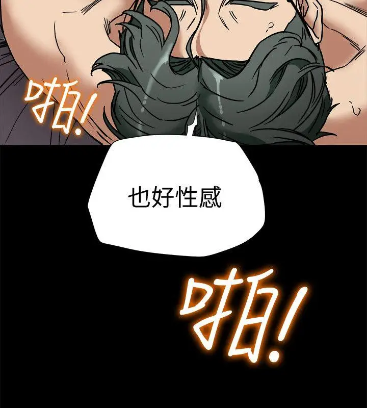 有夫同享[顶通]韩漫全集-第13話-恩菲老公敏銳的直覺无删减无遮挡章节图片 