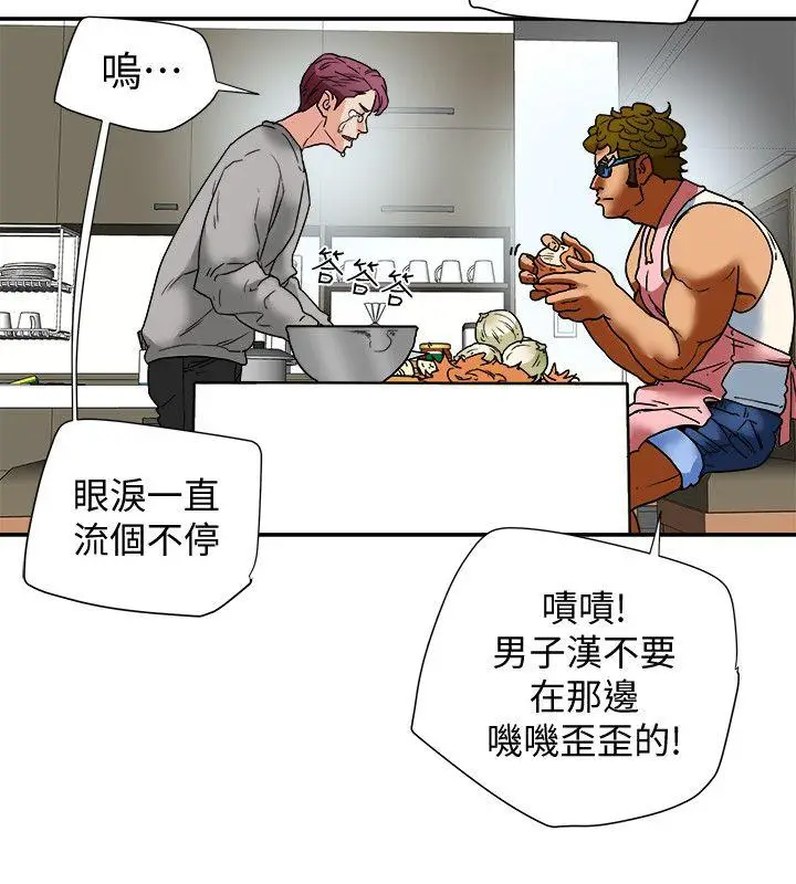 有夫同享[顶通]韩漫全集-第13話-恩菲老公敏銳的直覺无删减无遮挡章节图片 