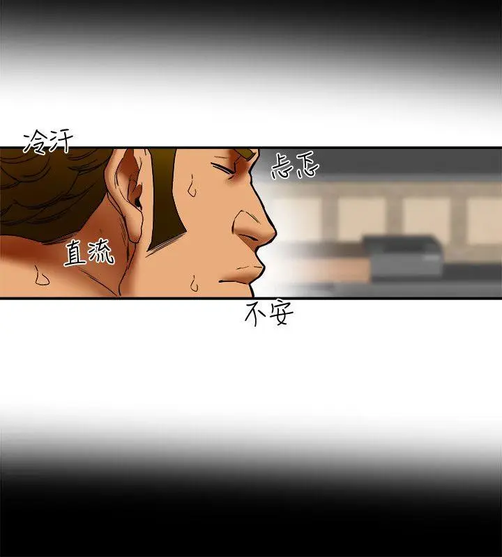 有夫同享[顶通]韩漫全集-第14話-誰都不准碰我的女人无删减无遮挡章节图片 
