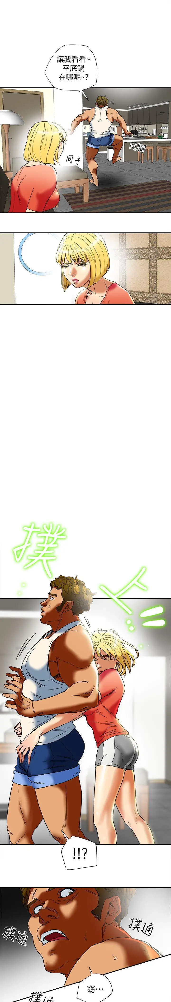 有夫同享[顶通]韩漫全集-第14話-誰都不准碰我的女人无删减无遮挡章节图片 