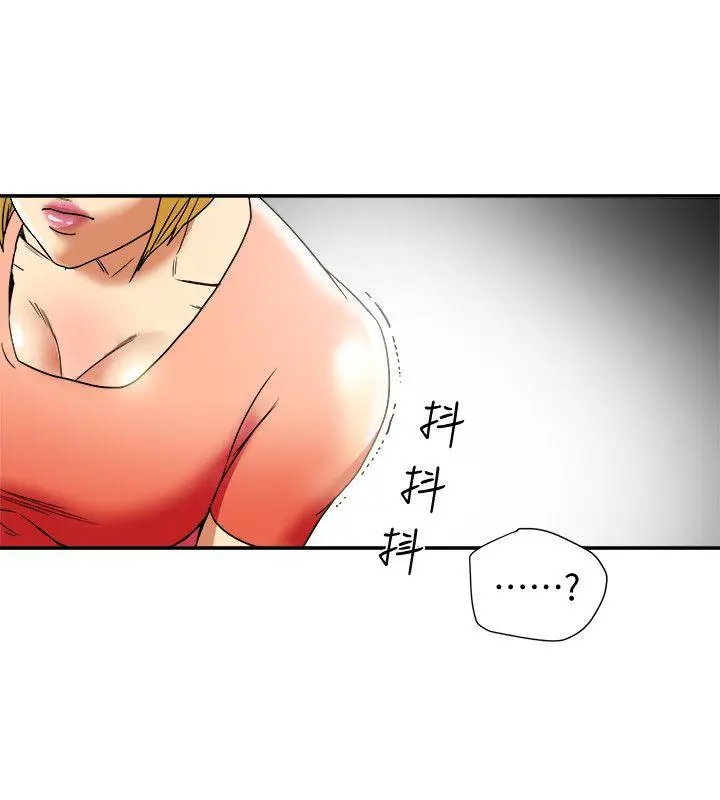 有夫同享[顶通]韩漫全集-第14話-誰都不准碰我的女人无删减无遮挡章节图片 