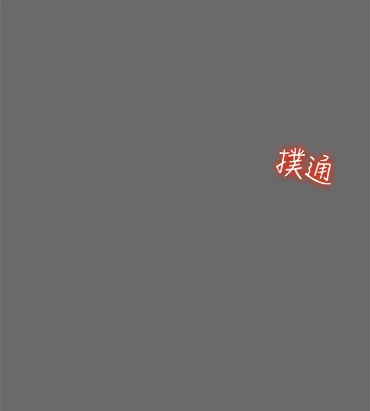 有夫同享[顶通]韩漫全集-第15話-現場看更性感吧?无删减无遮挡章节图片 