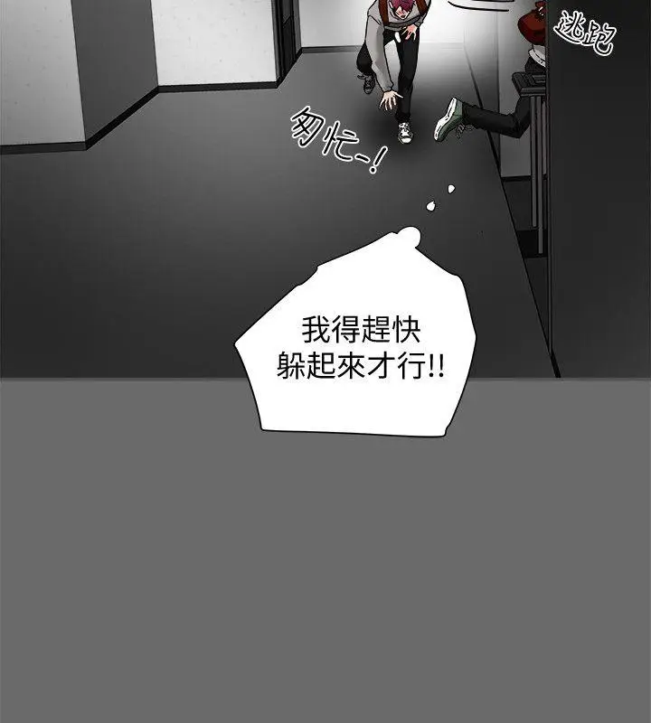 有夫同享[顶通]韩漫全集-第15話-現場看更性感吧?无删减无遮挡章节图片 