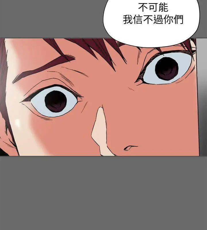 有夫同享[顶通]韩漫全集-第15話-現場看更性感吧?无删减无遮挡章节图片 