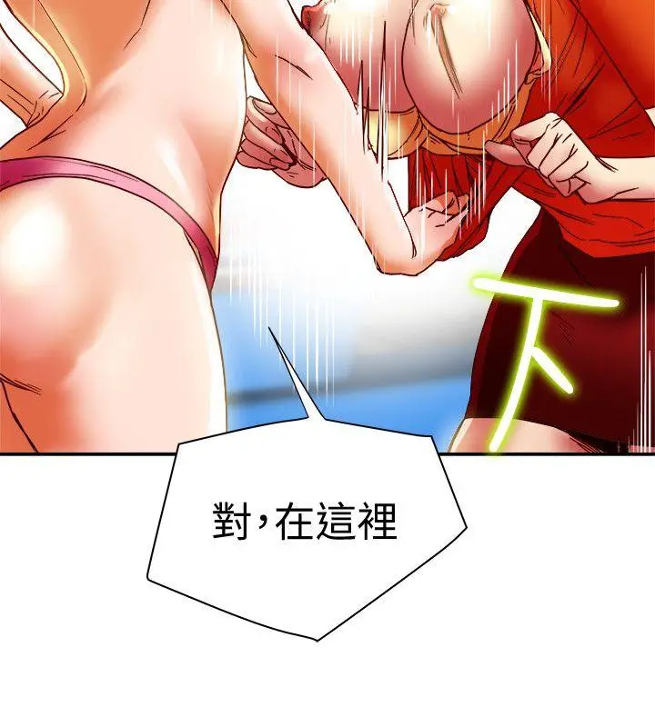 有夫同享[顶通]韩漫全集-第16話-新人教育現場直擊无删减无遮挡章节图片 
