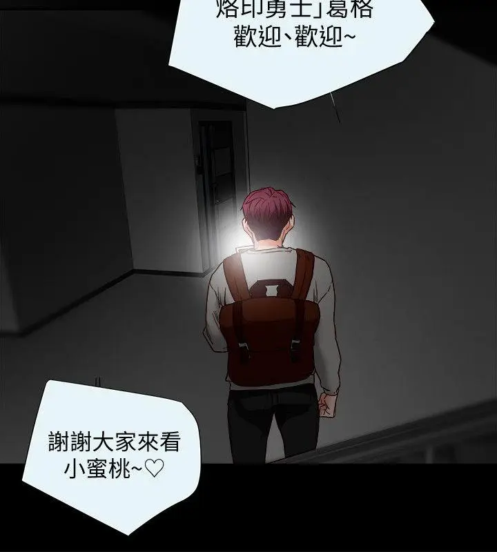 有夫同享[顶通]韩漫全集-第16話-新人教育現場直擊无删减无遮挡章节图片 