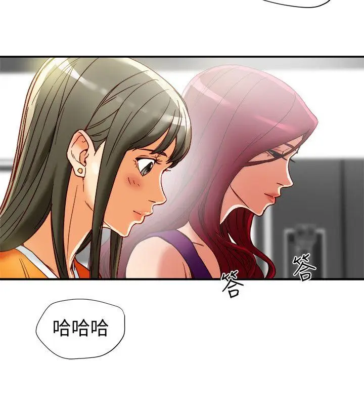 有夫同享[顶通]韩漫全集-第16話-新人教育現場直擊无删减无遮挡章节图片 