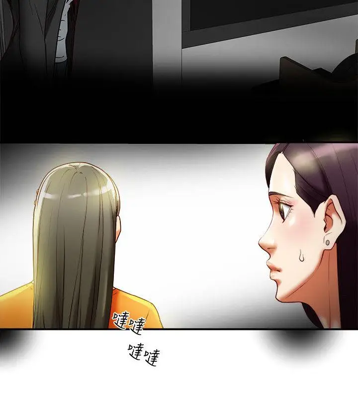 有夫同享[顶通]韩漫全集-第17話-婦女會長的另一個私生活无删减无遮挡章节图片 