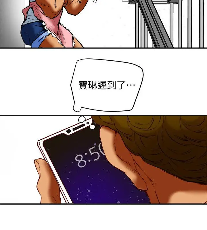 有夫同享[顶通]韩漫全集-第18話-好東西要和好朋友分享无删减无遮挡章节图片 