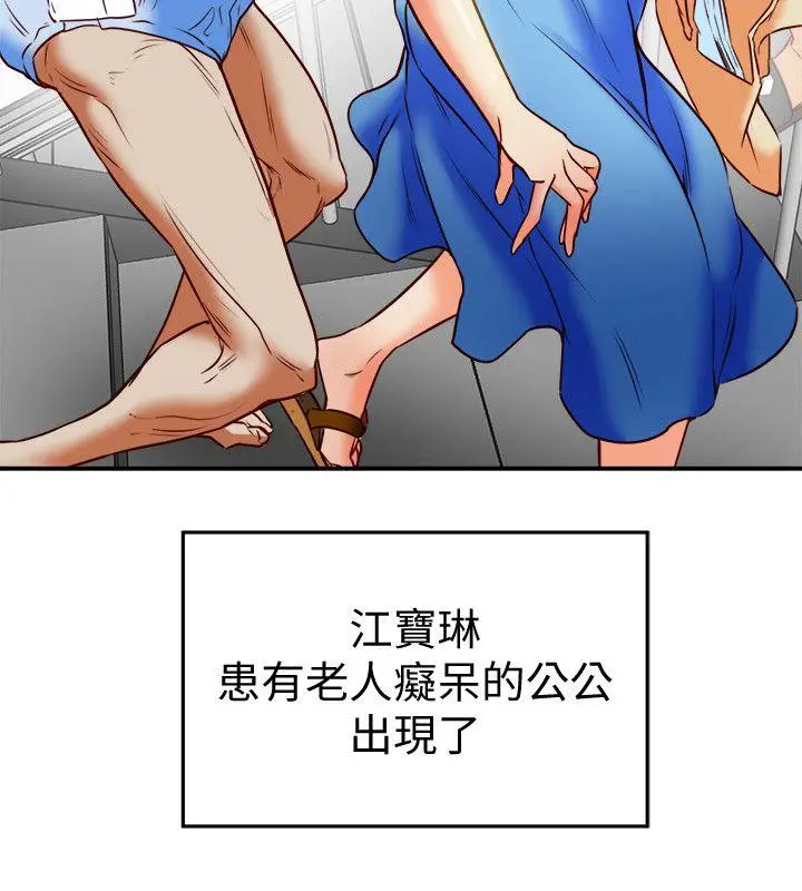 有夫同享[顶通]韩漫全集-第18話-好東西要和好朋友分享无删减无遮挡章节图片 
