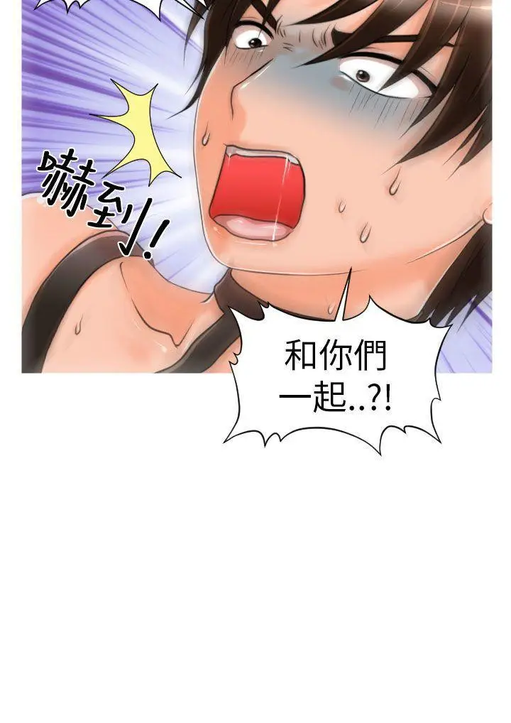 奇怪的超商[顶通]韩漫全集-第6話无删减无遮挡章节图片 