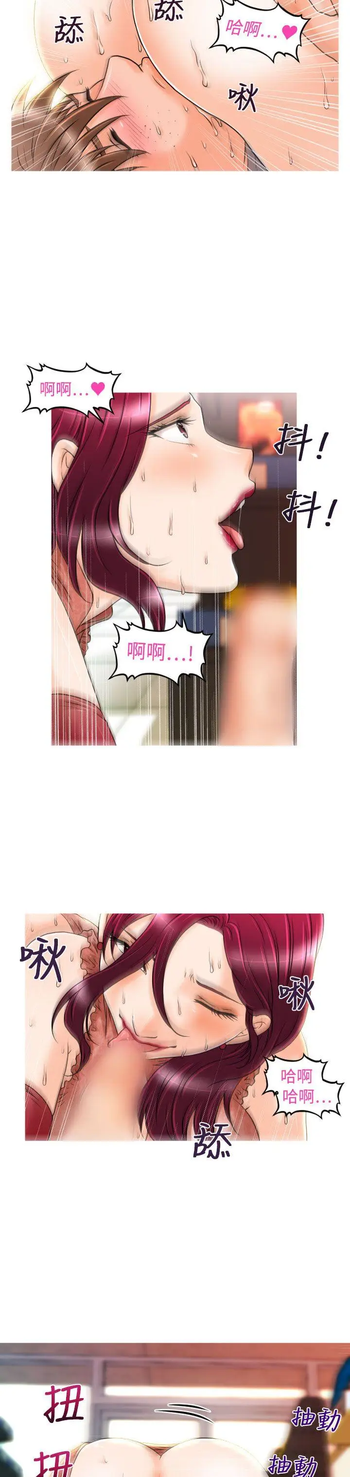 奇怪的超商[顶通]韩漫全集-第13話无删减无遮挡章节图片 