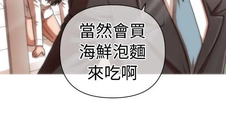 奇怪的超商[顶通]韩漫全集-第14話无删减无遮挡章节图片 