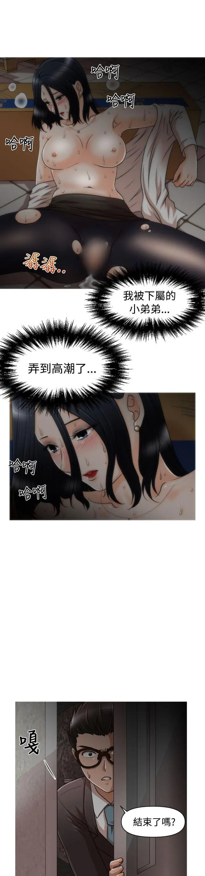 奇怪的超商[顶通]韩漫全集-第16話无删减无遮挡章节图片 